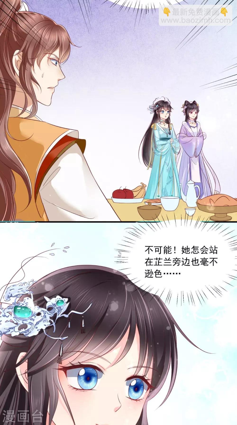 第18话 弹琴