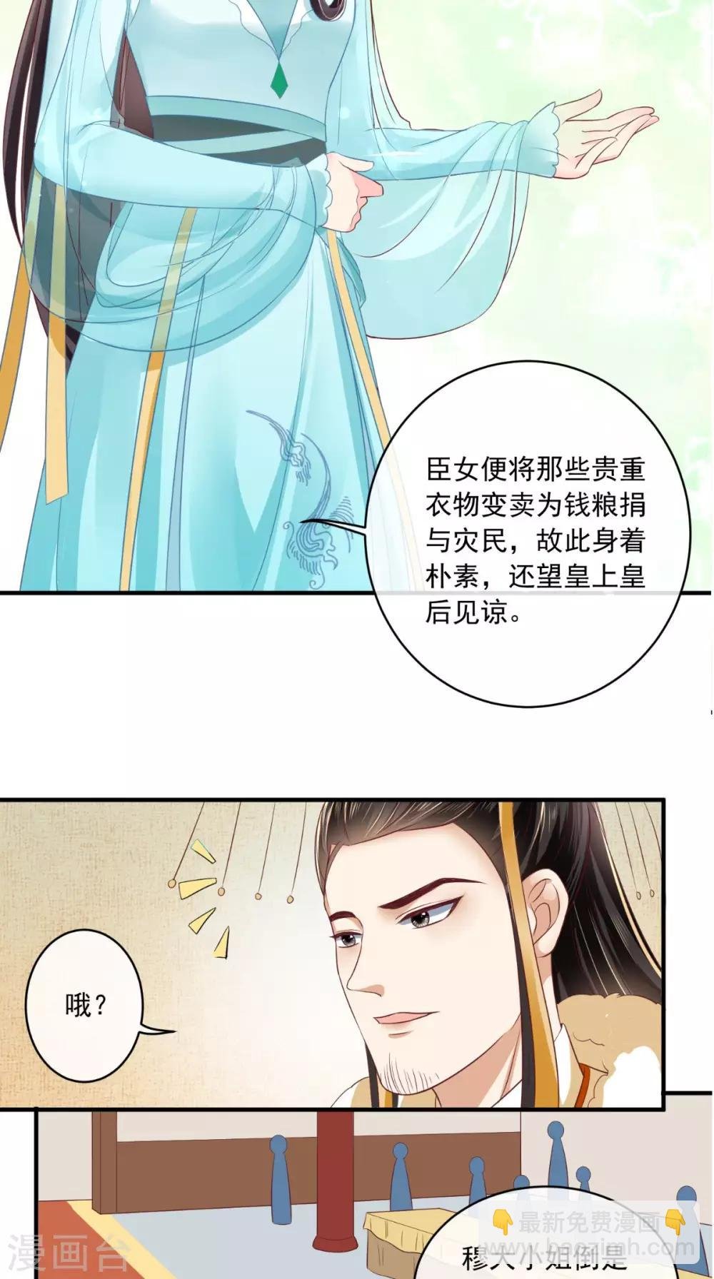 第18话 弹琴