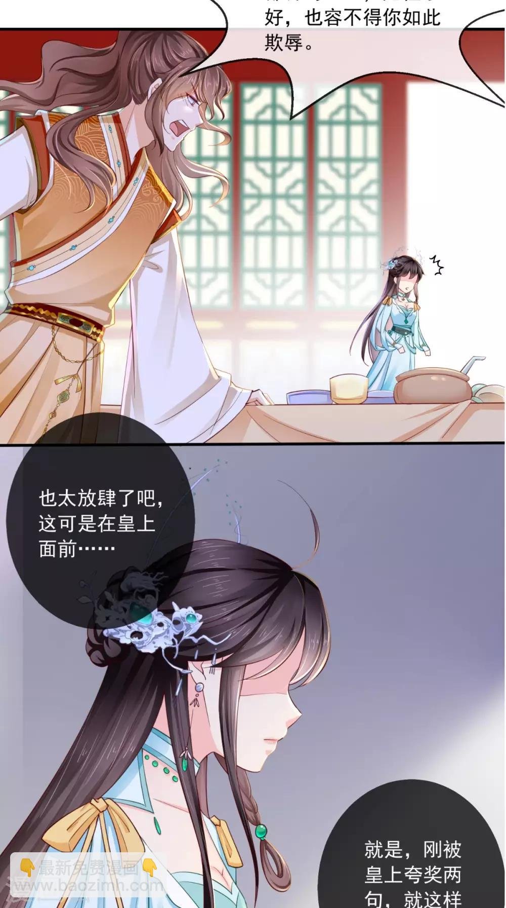 第18话 弹琴