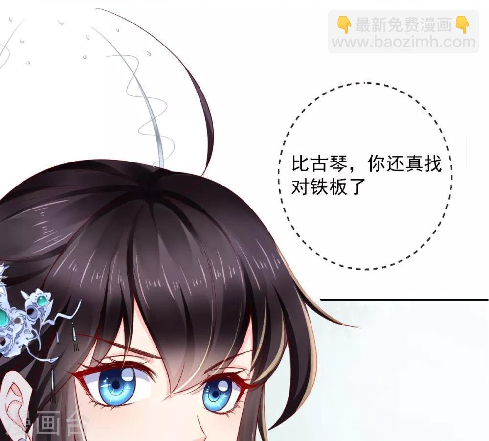 第18话 弹琴