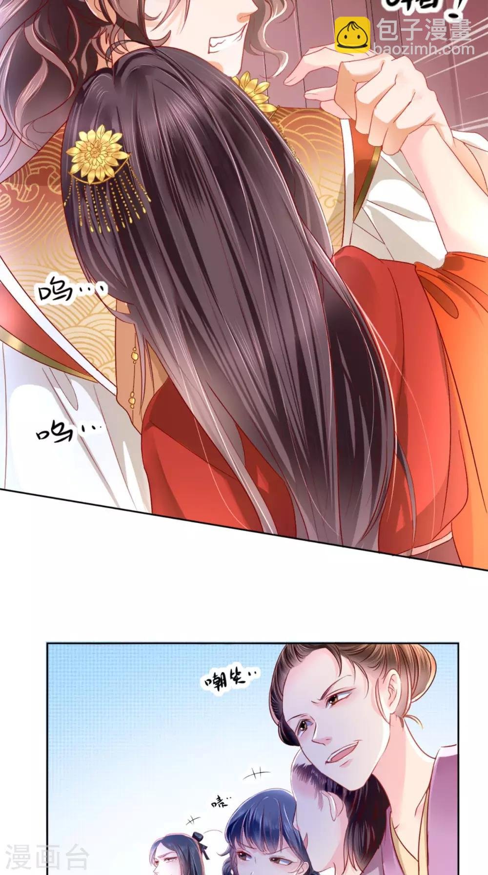 第1话 重生