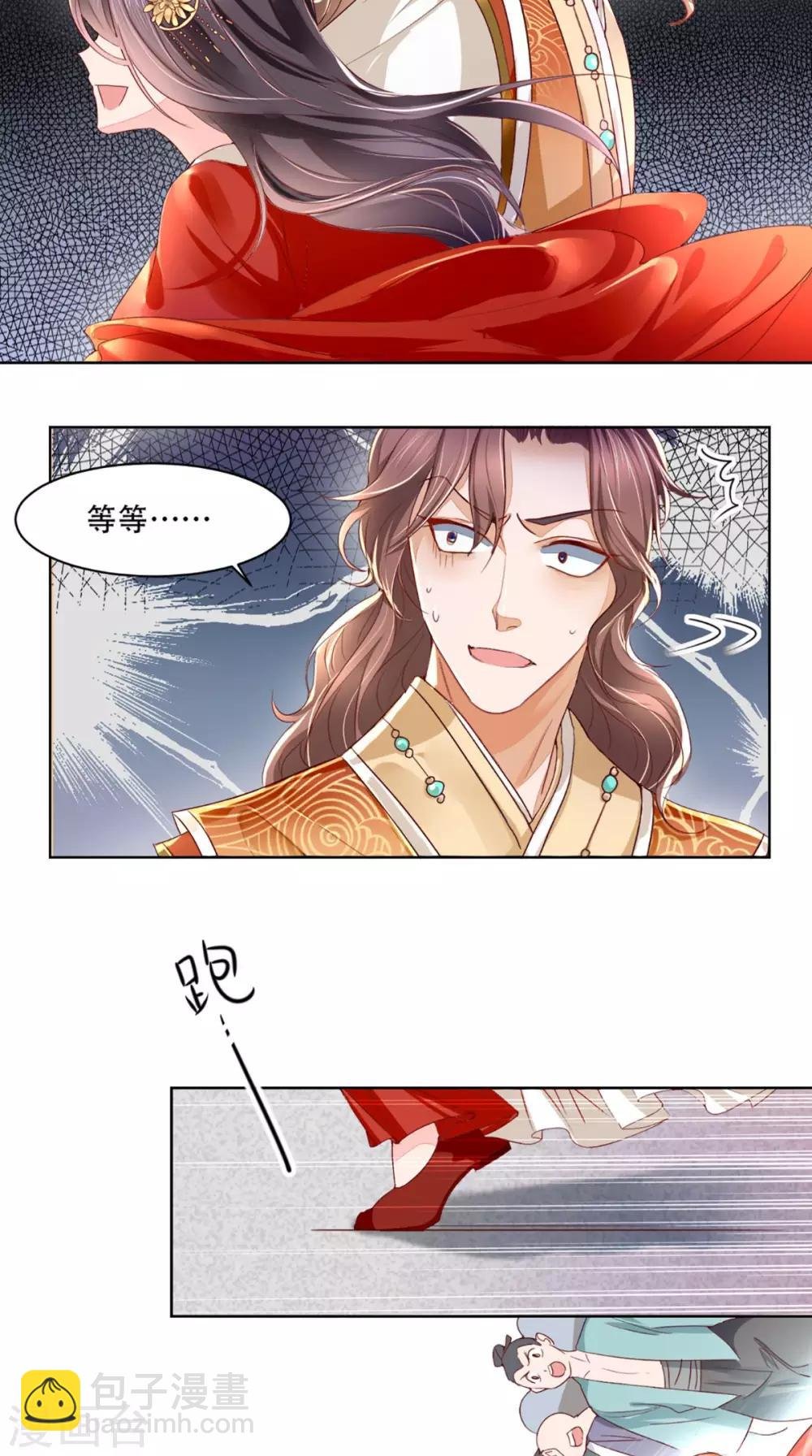 第1话 重生