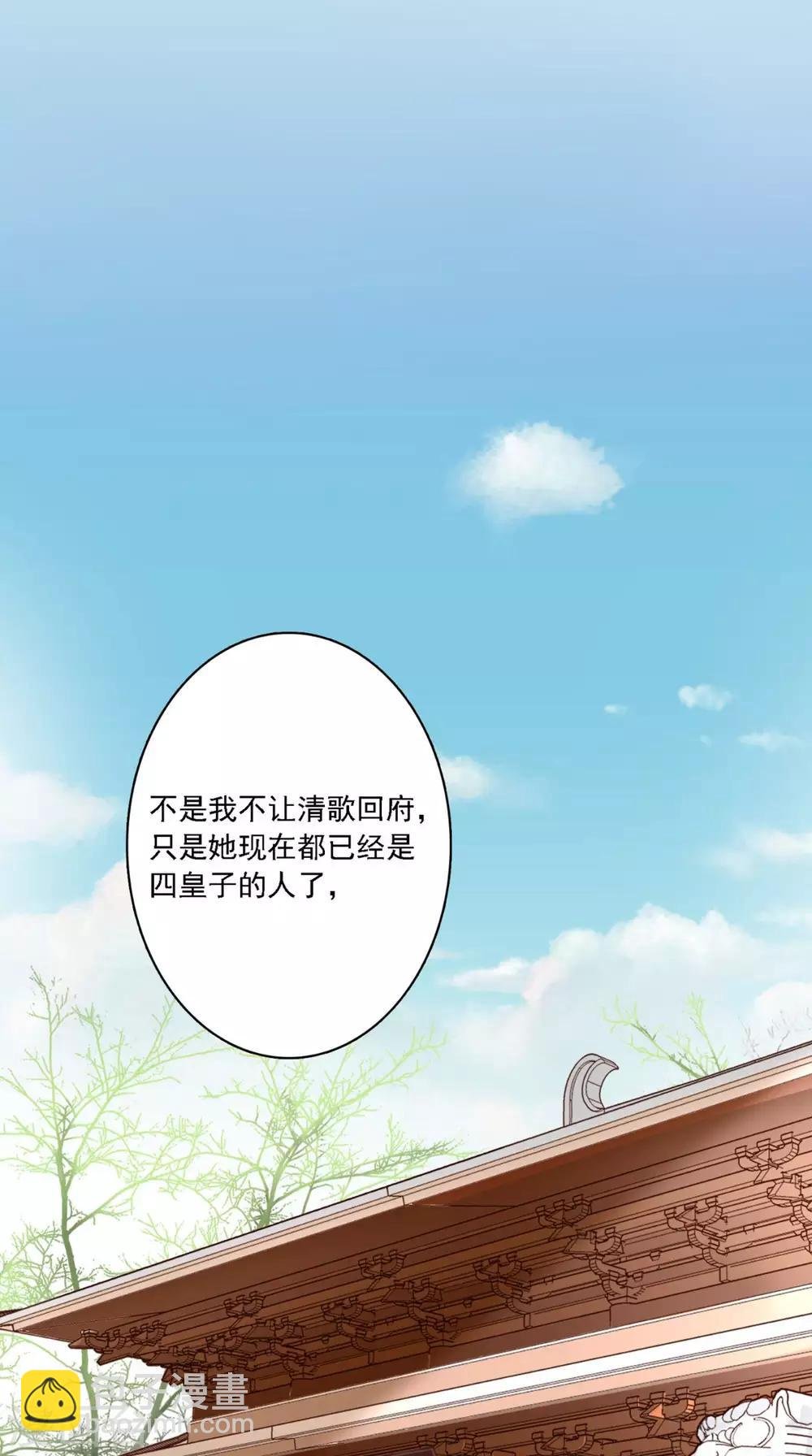 第1话 重生