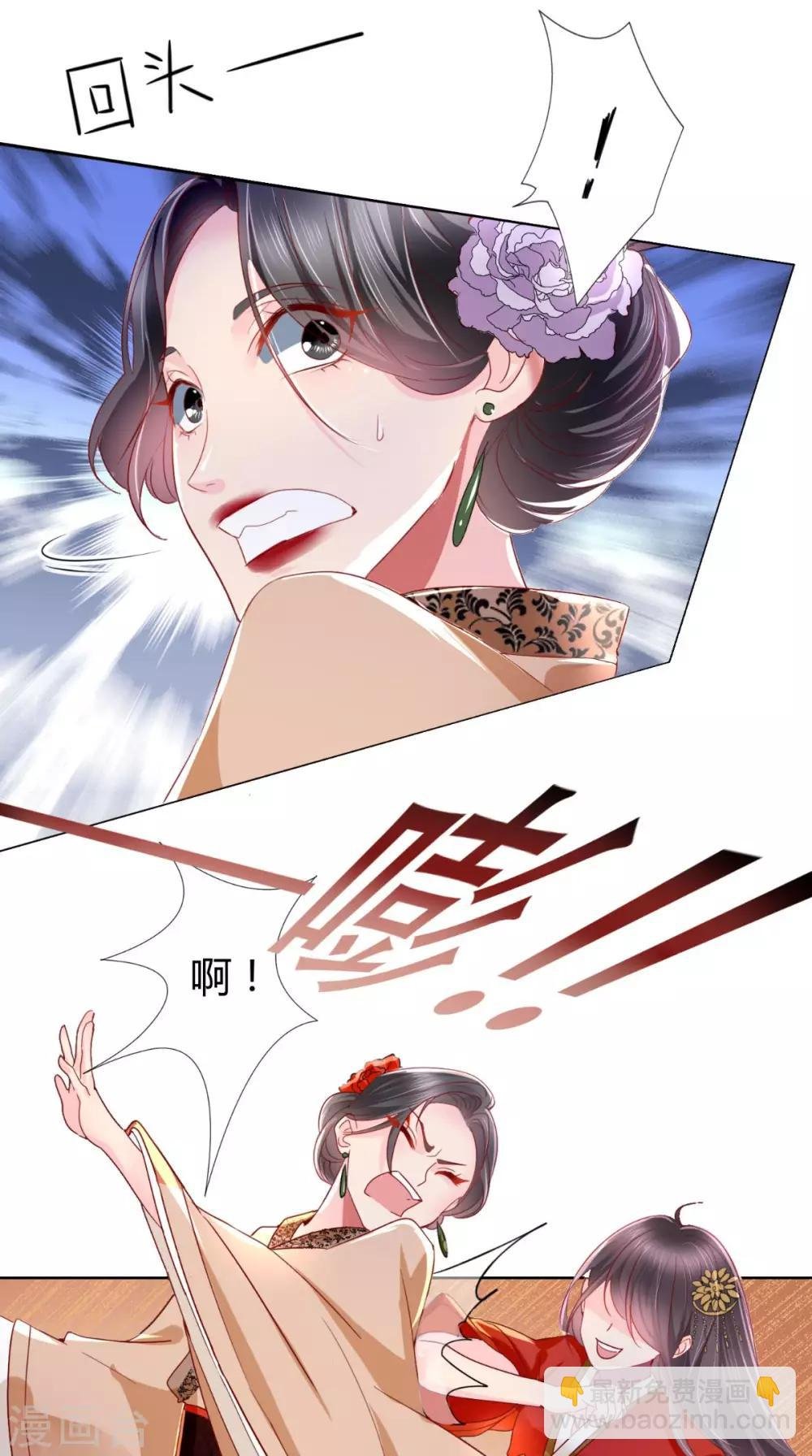第1话 重生
