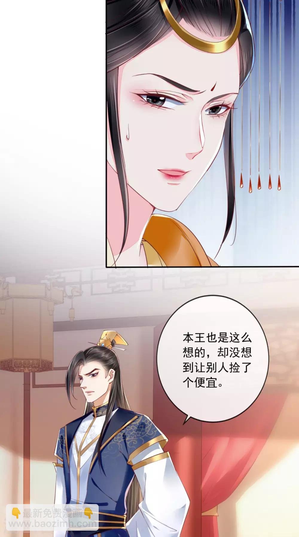 第20话 解围