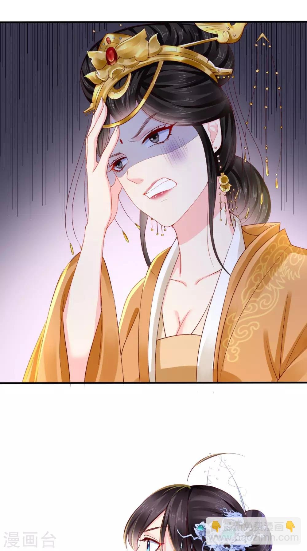第22话 退婚