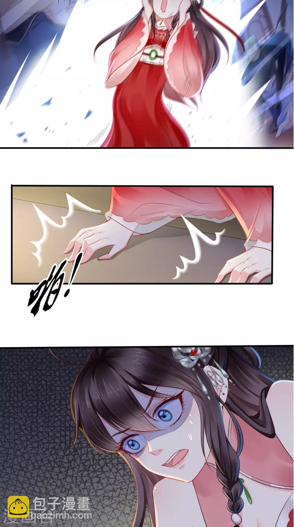 第23话 战神