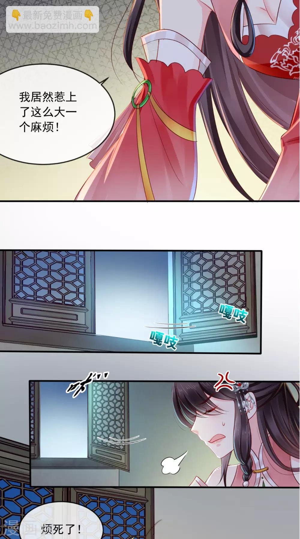第23话 战神