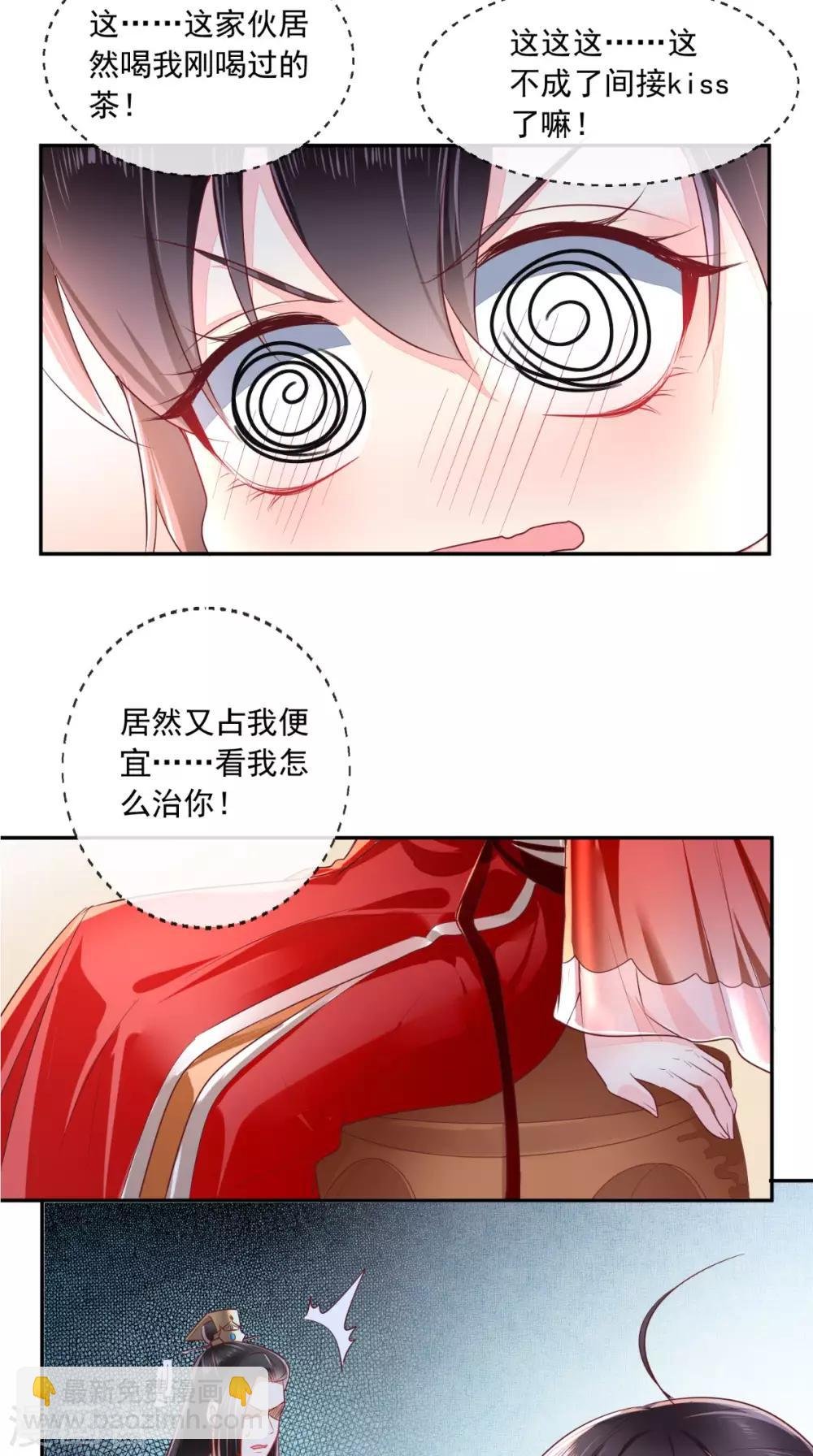 第23话 战神