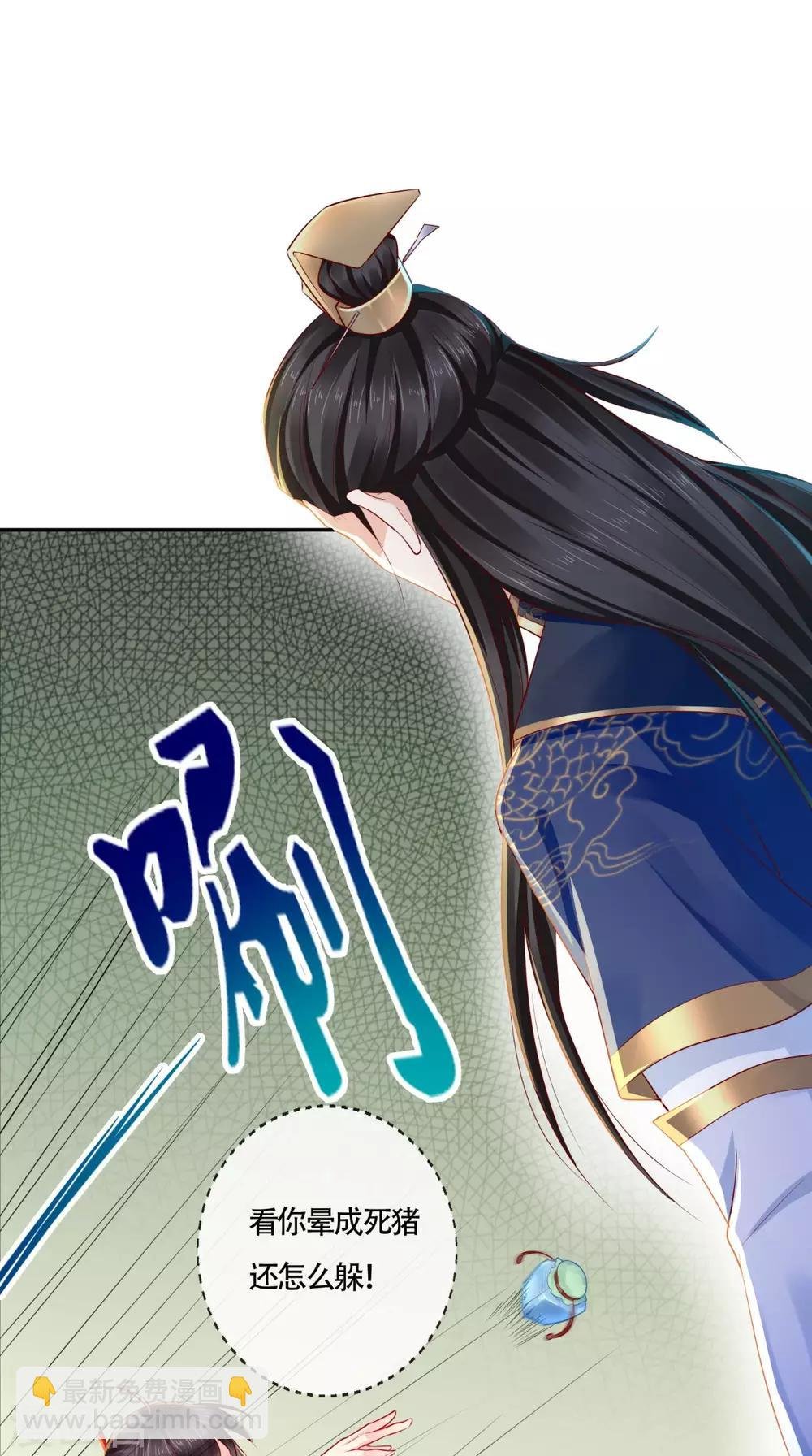 第24话 赠书