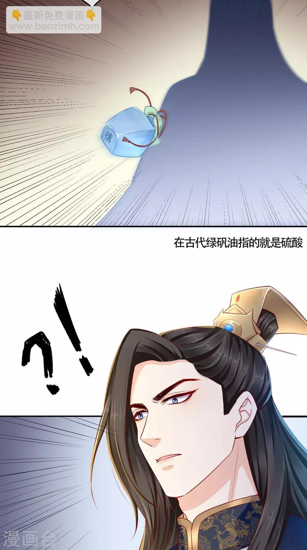 第24话 赠书