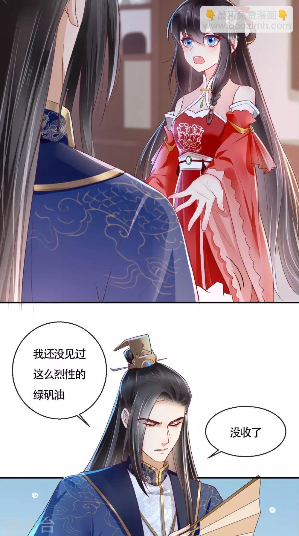 第24话 赠书