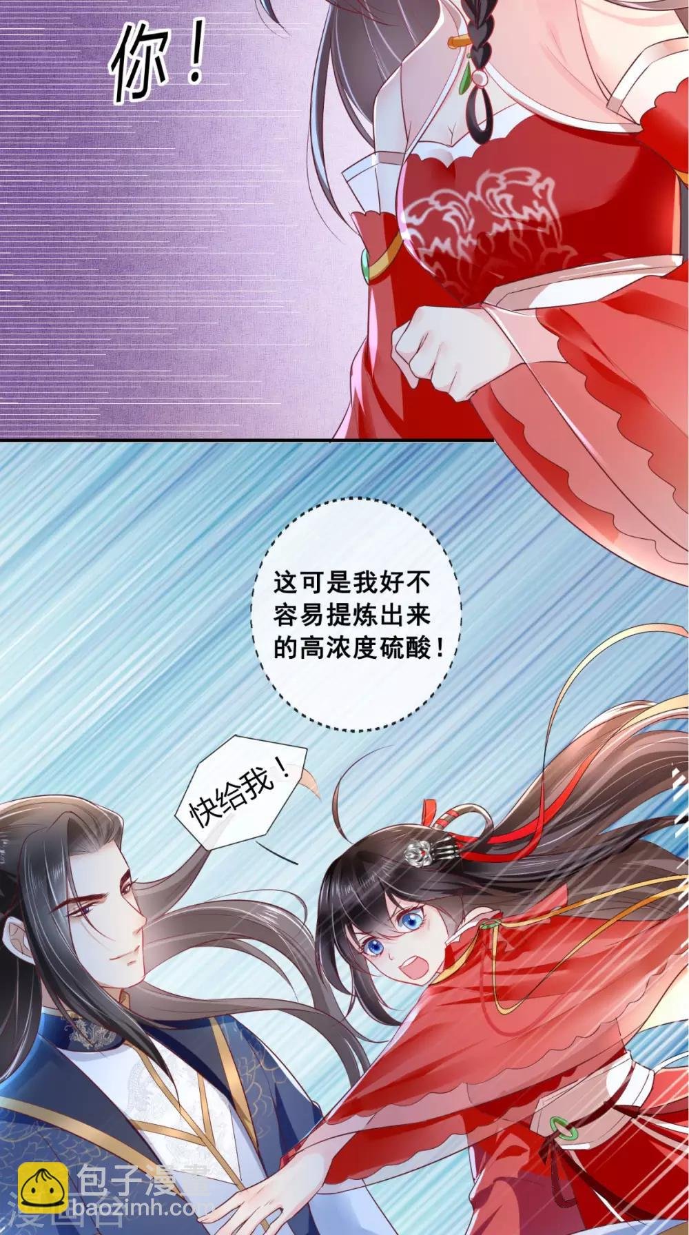 第24话 赠书