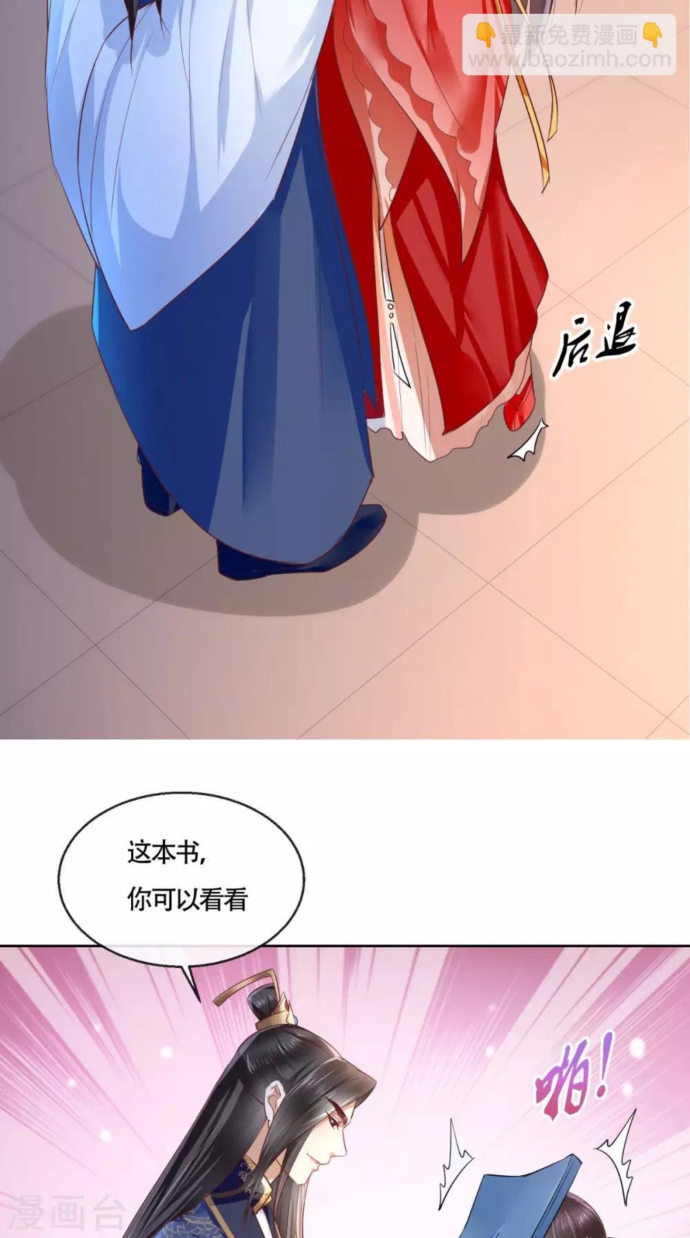 第24话 赠书