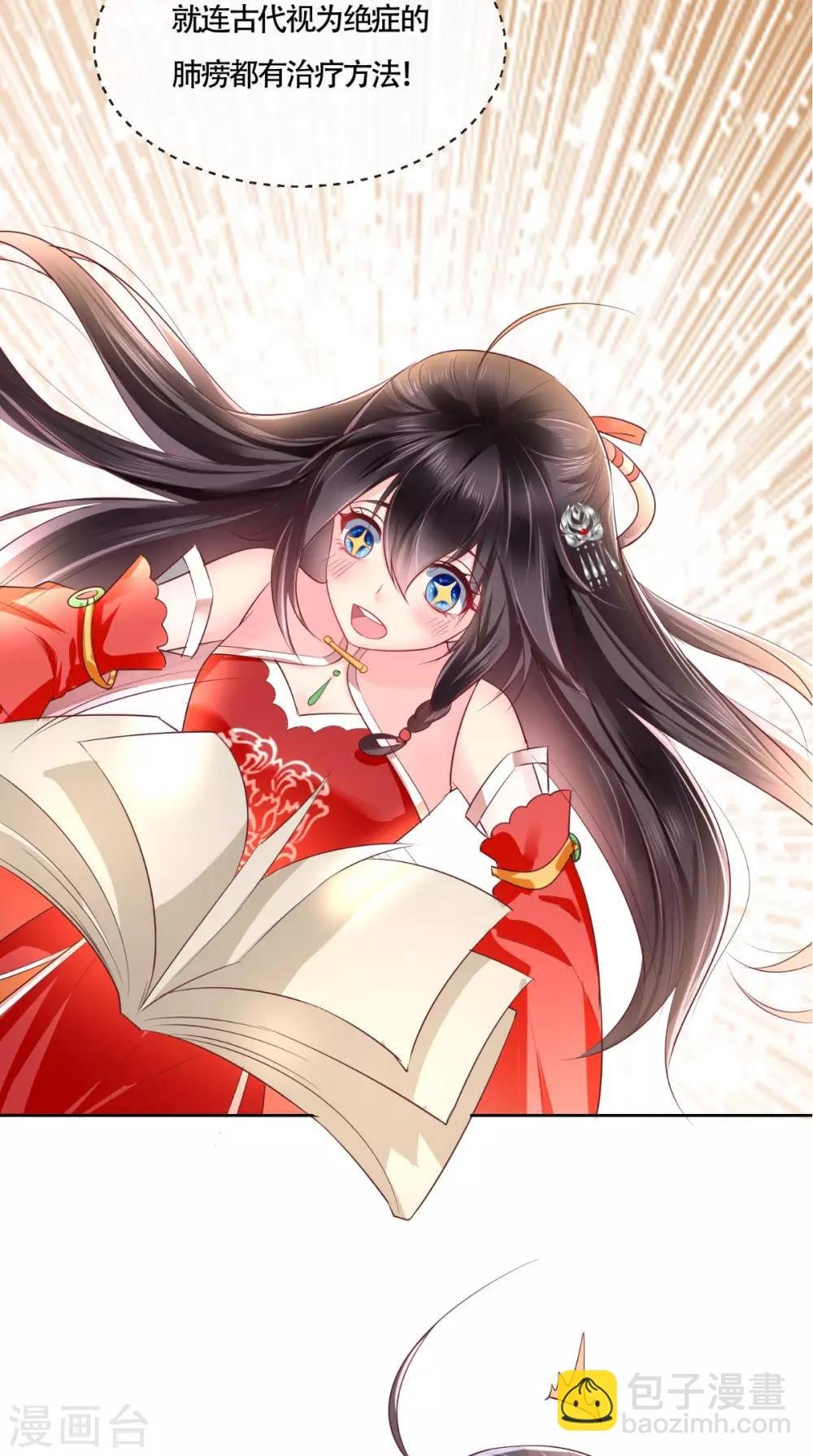 第24话 赠书