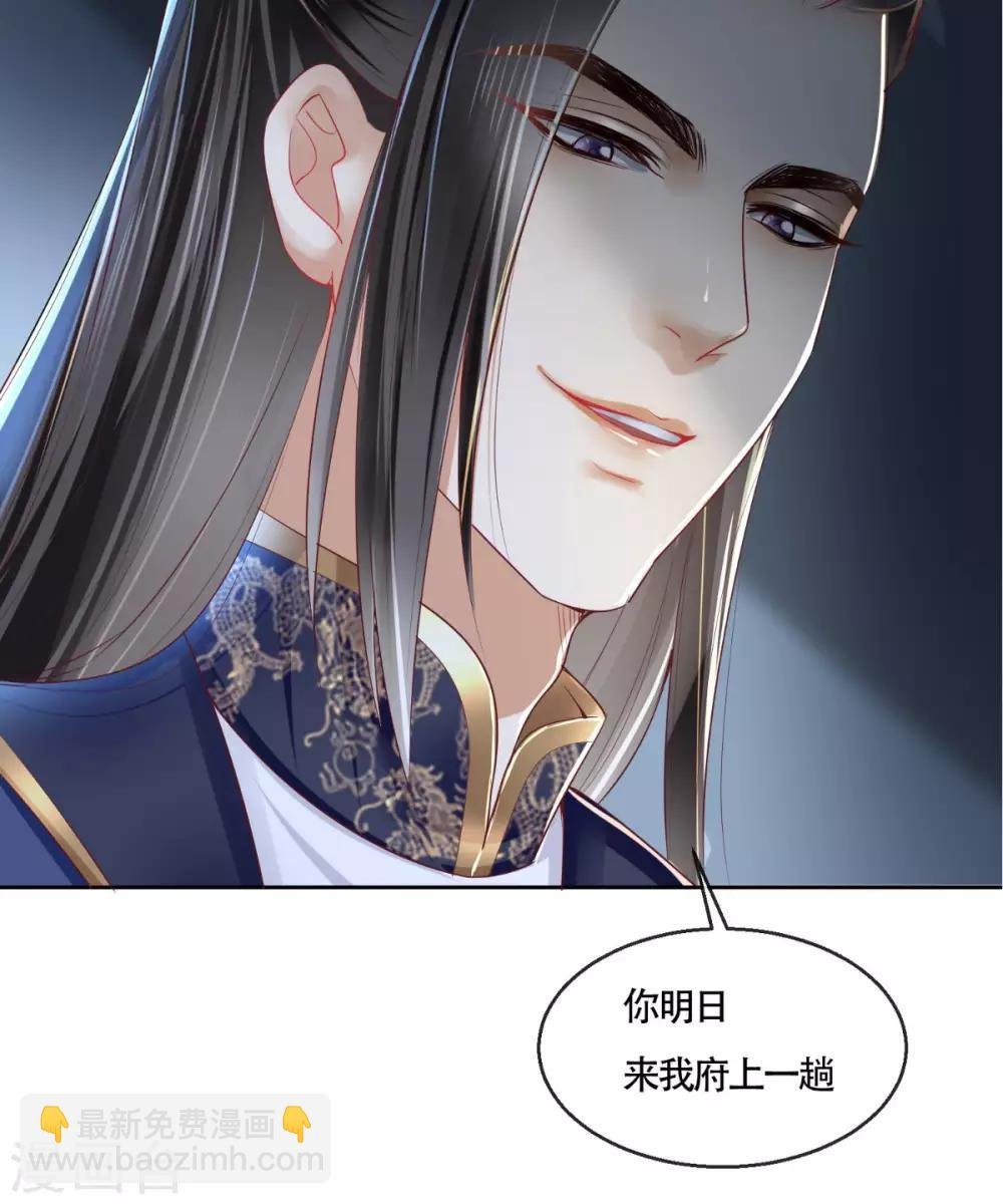 第24话 赠书