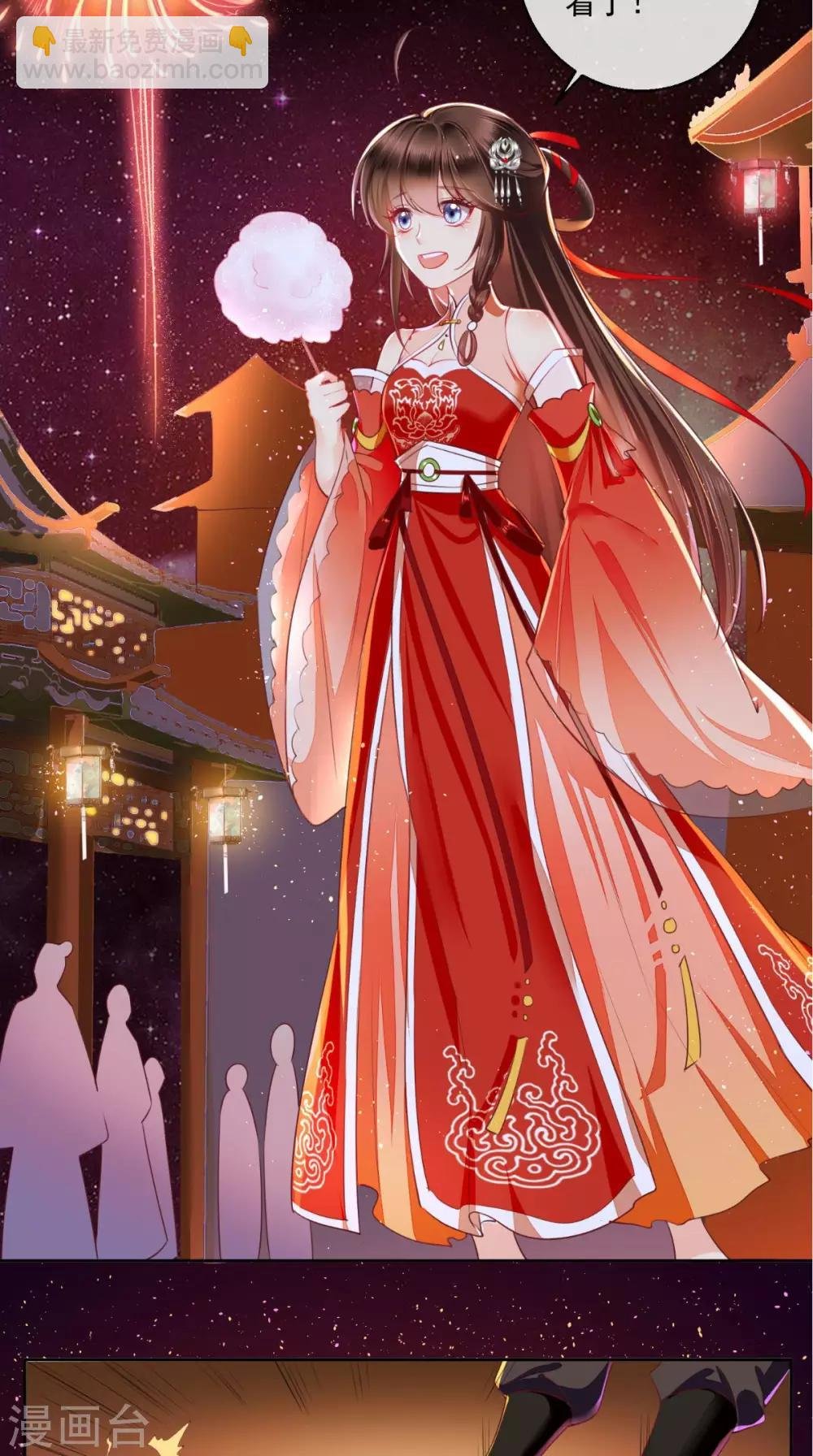 新年番外
