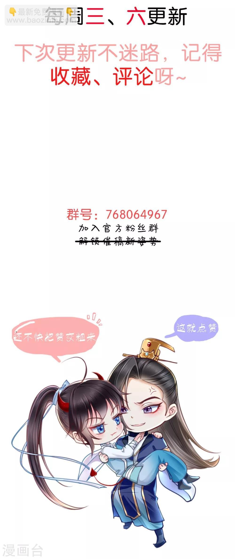 新年番外