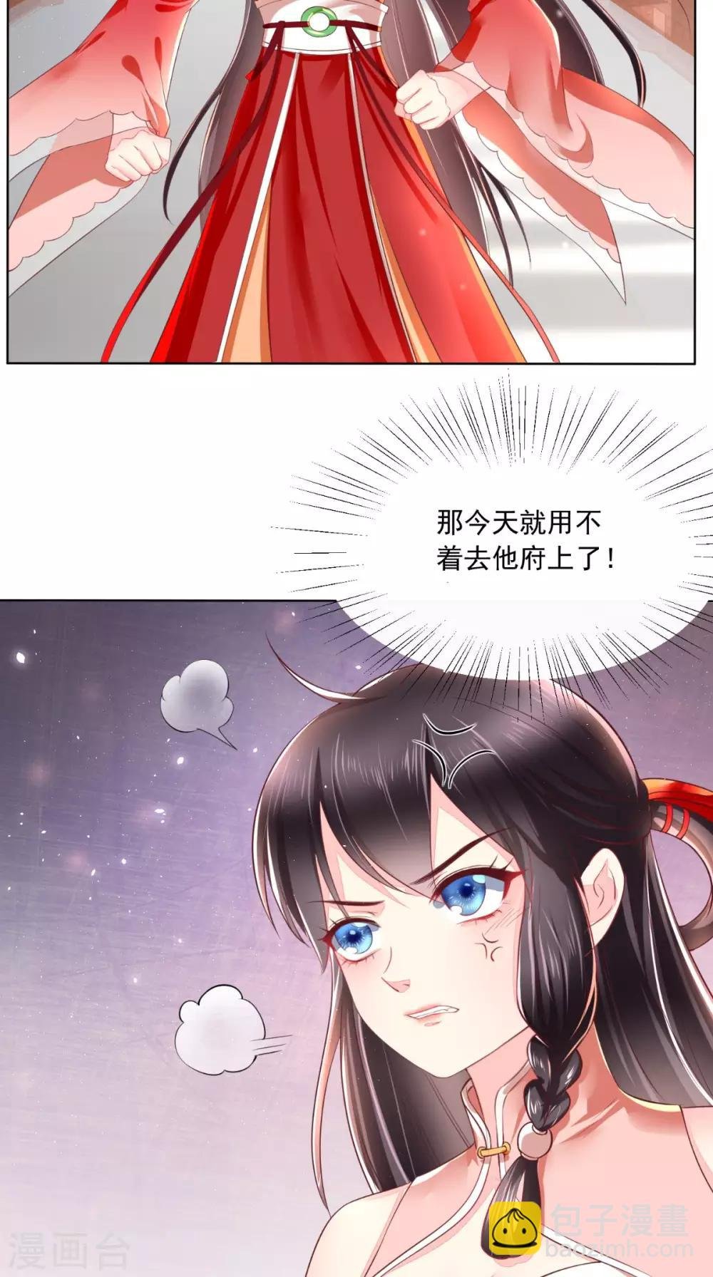 第27话 开诚布公