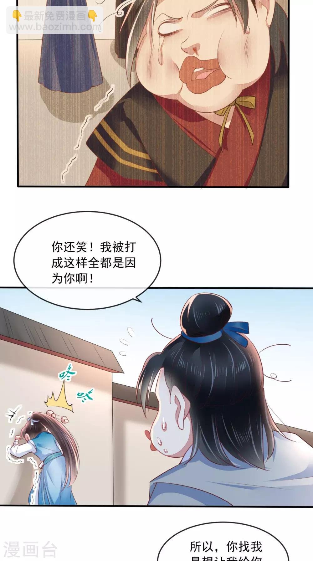 第27话 开诚布公