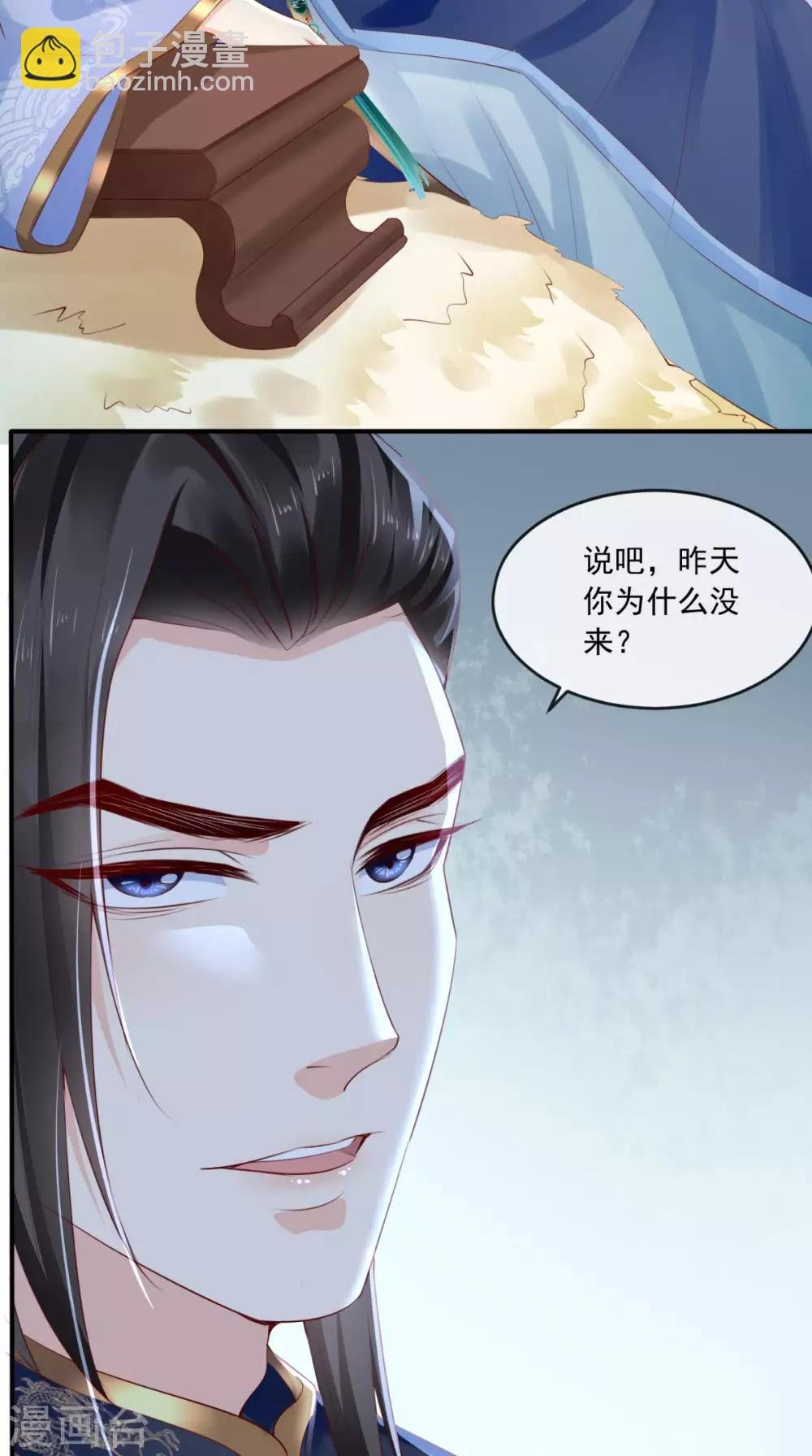 第27话 开诚布公