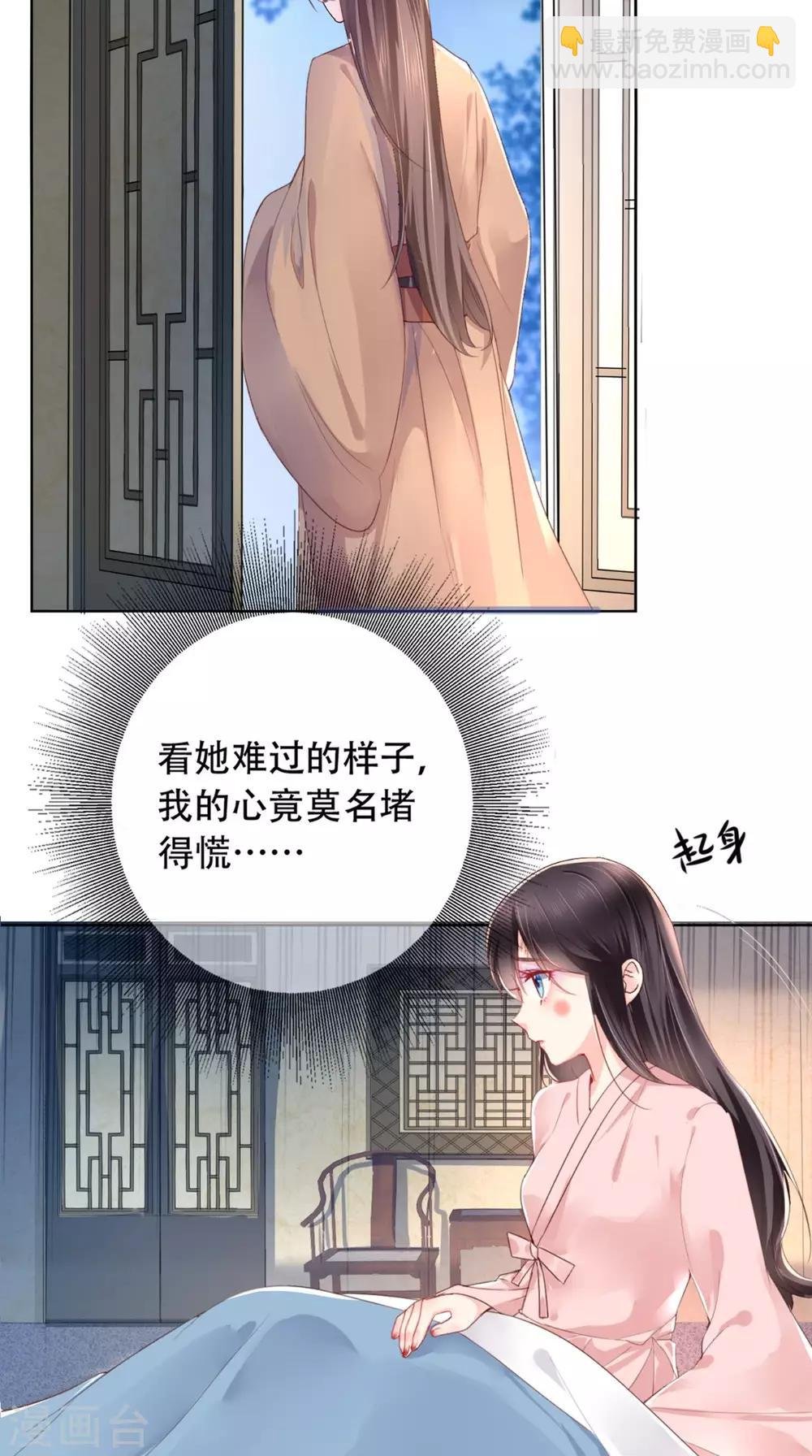 第2话 你死定了！