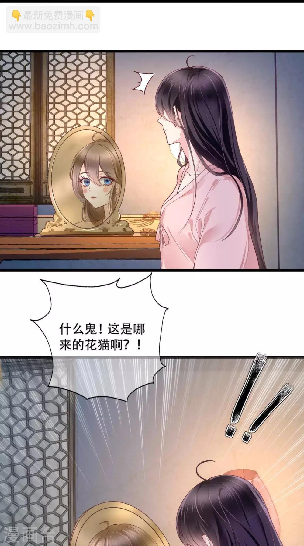 第2话 你死定了！