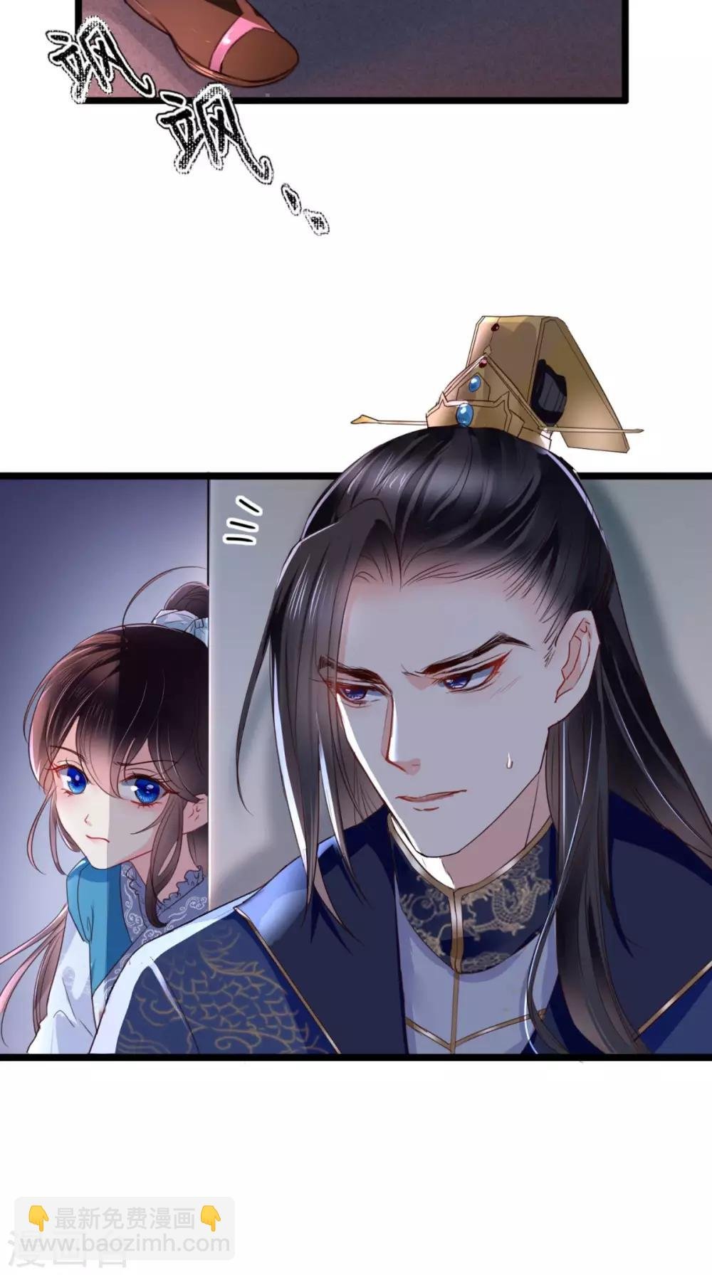 第2话 你死定了！