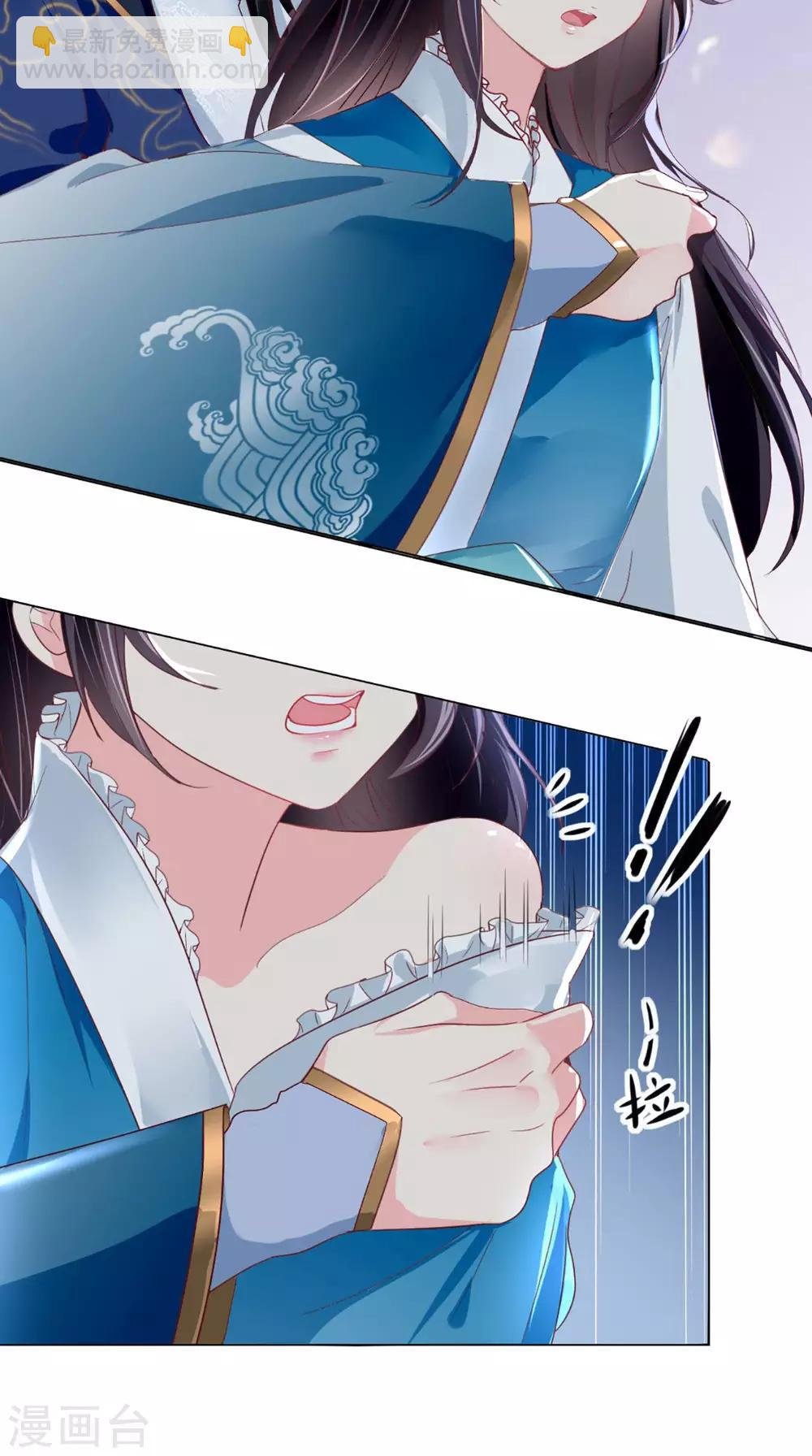 第2话 你死定了！