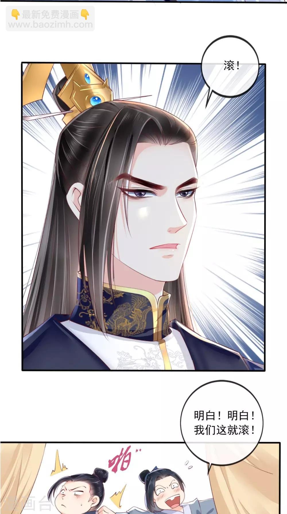 第28话 重金求医？