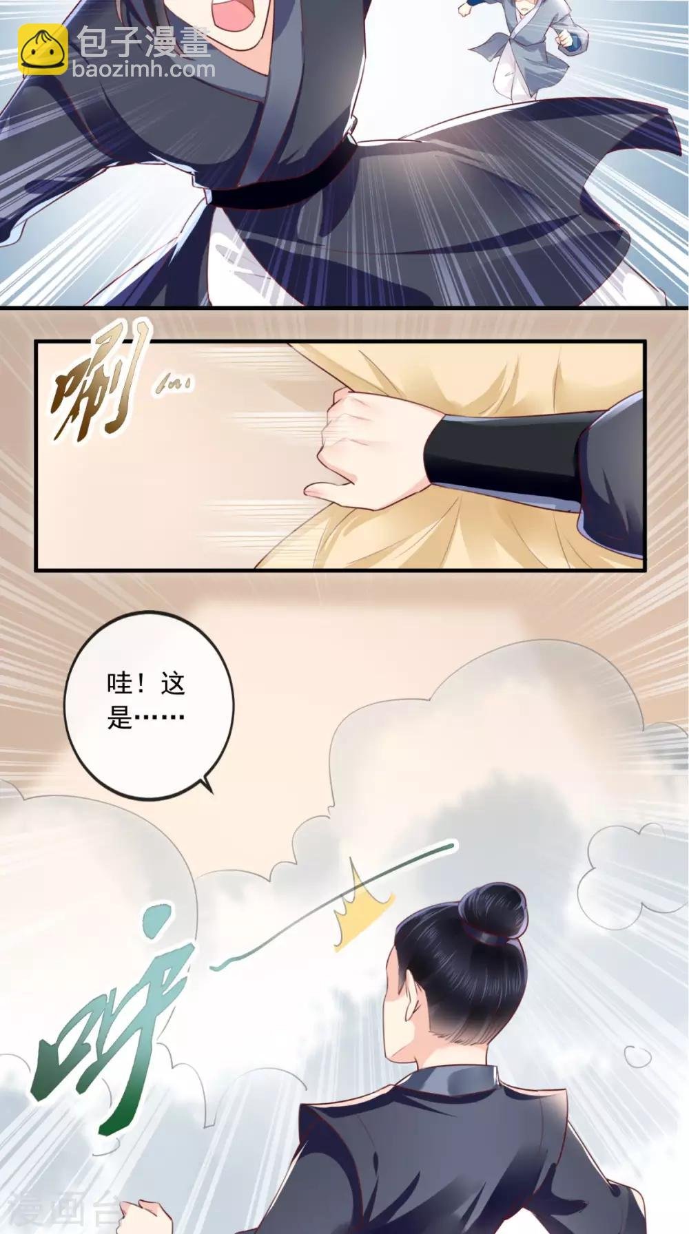 第28话 重金求医？