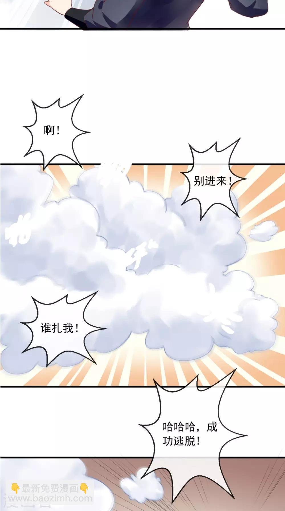 第28话 重金求医？