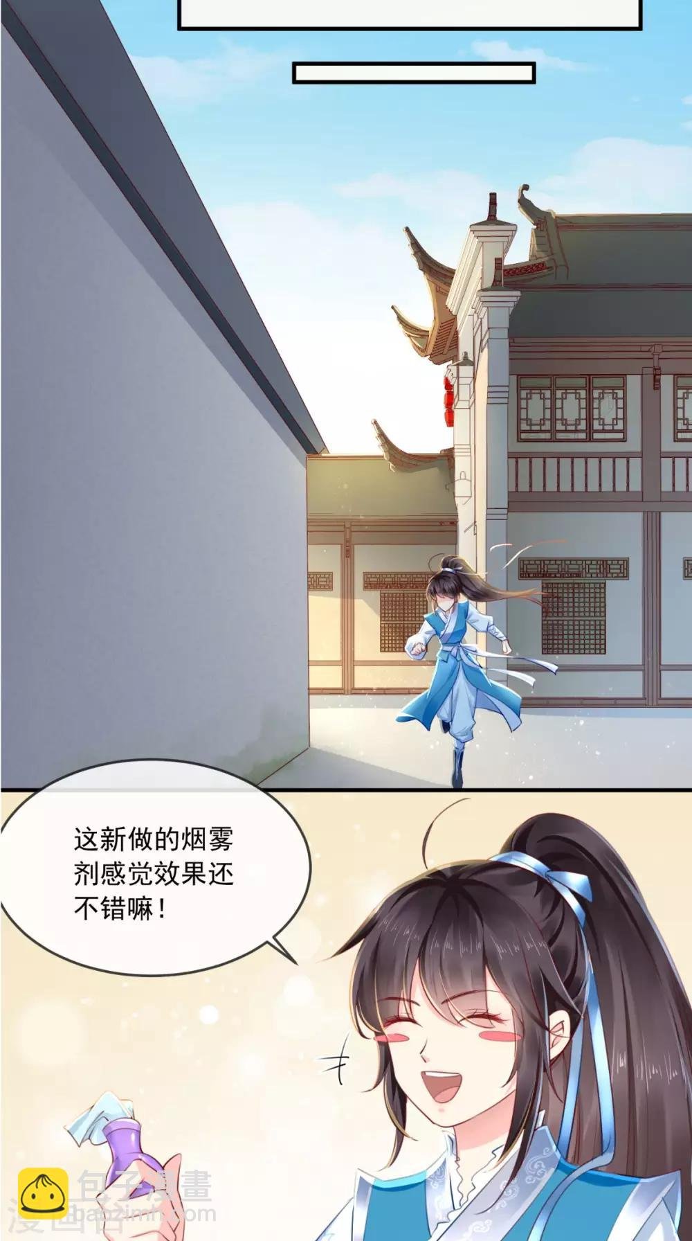第28话 重金求医？