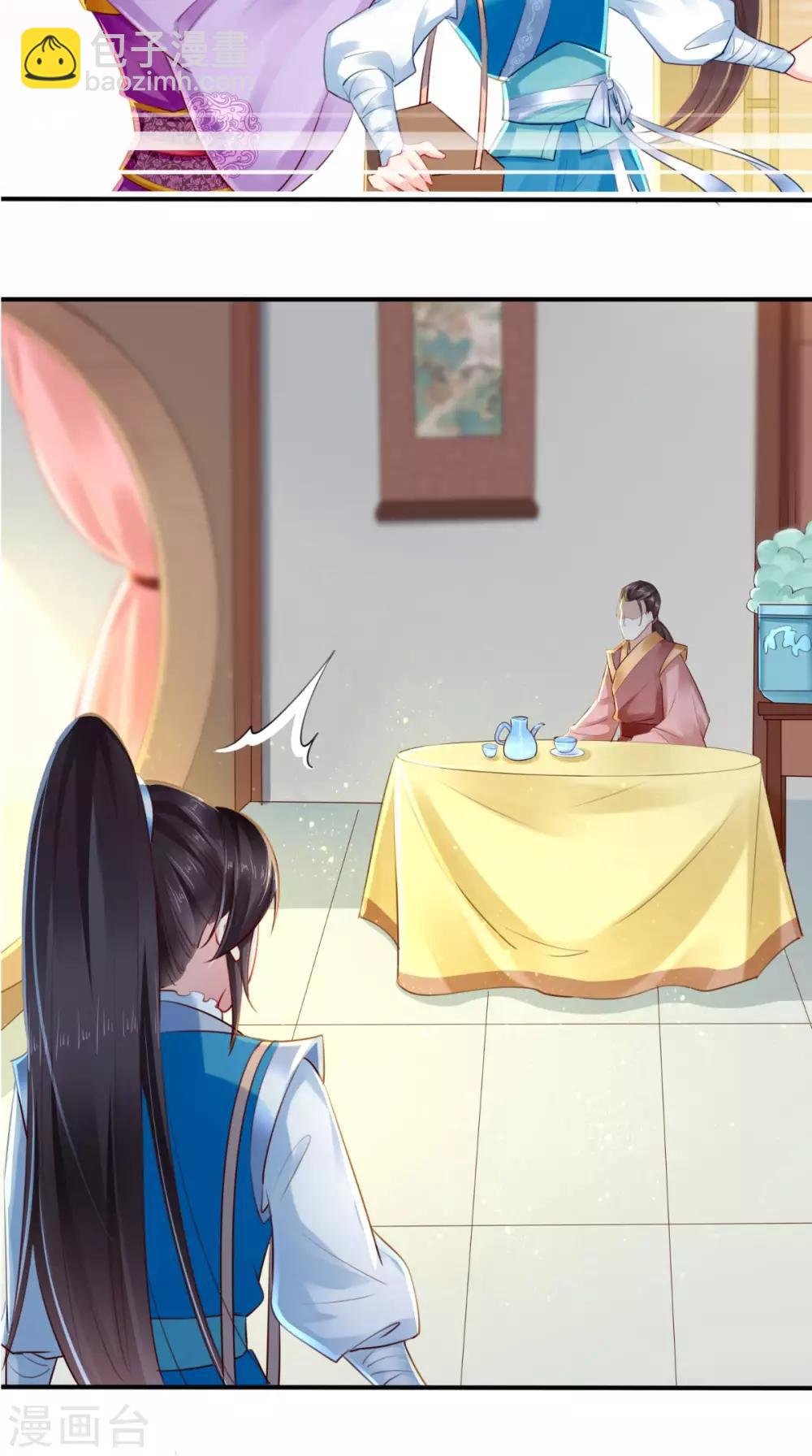 第28话 重金求医？