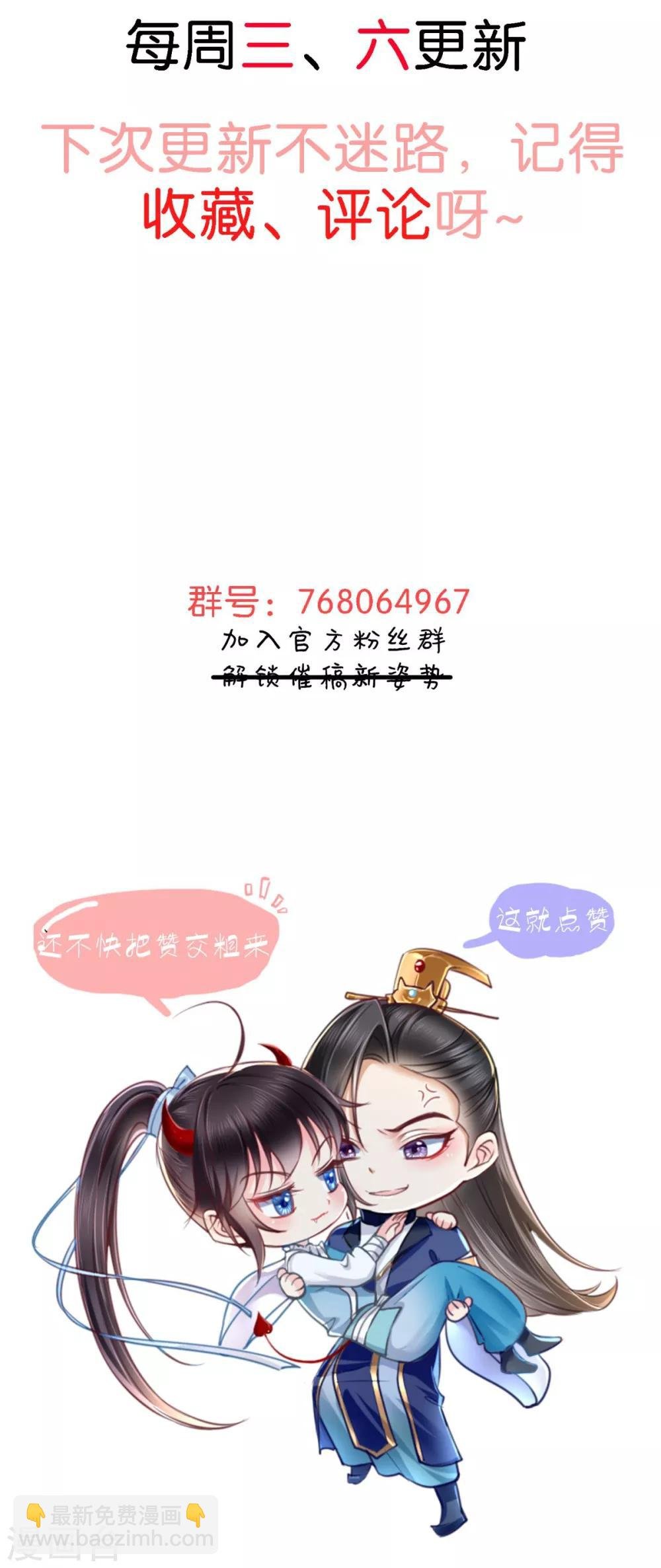 第28话 重金求医？