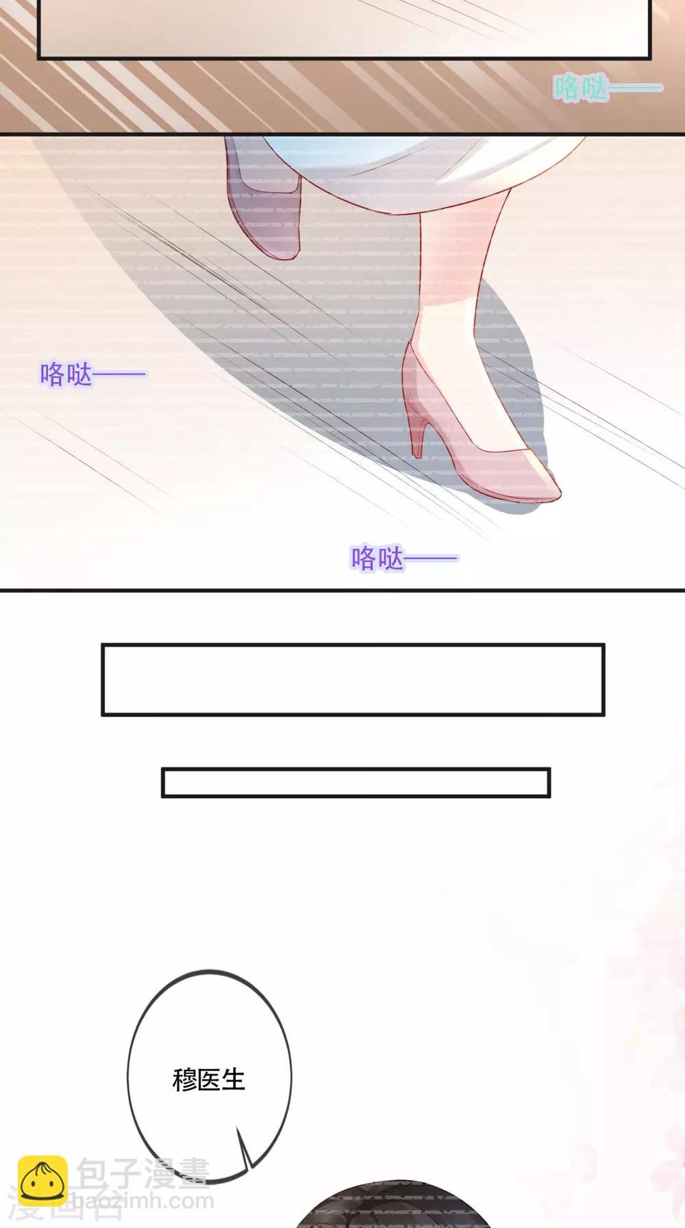 第29话 安哲