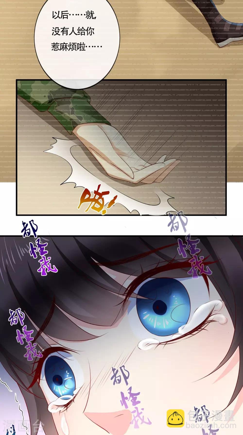 第29话 安哲