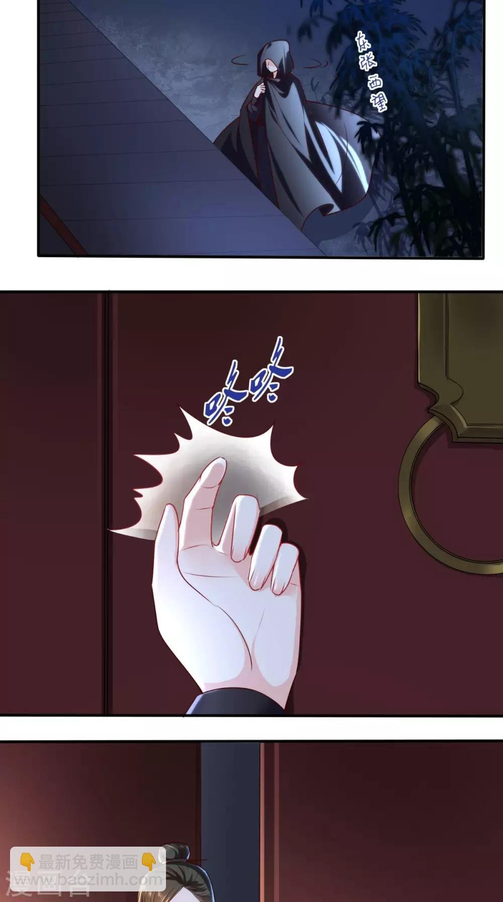 第31话 吃醋？