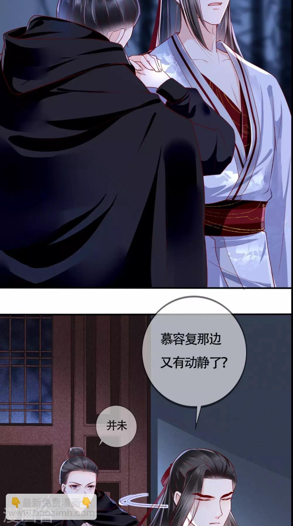 第31话 吃醋？
