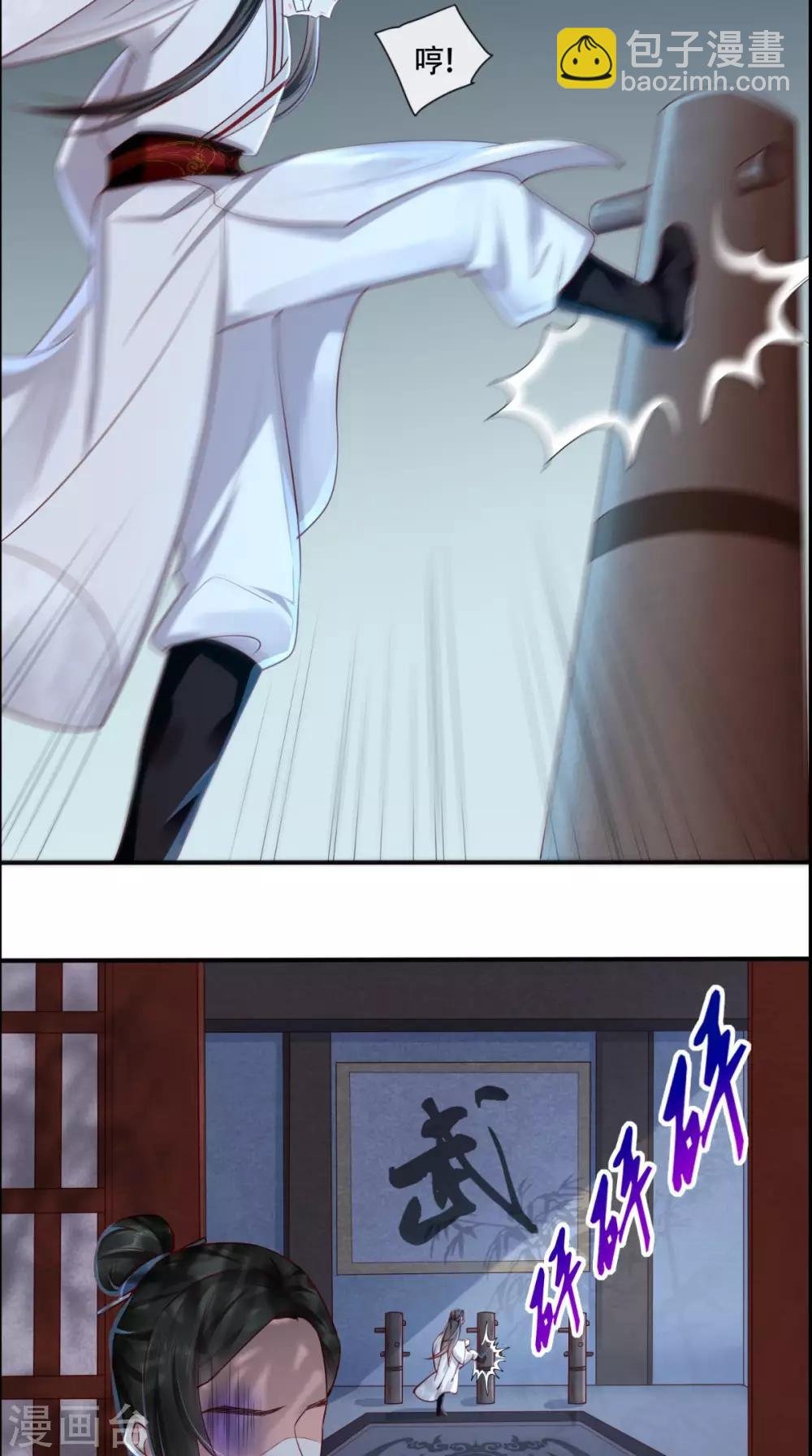 第31话 吃醋？