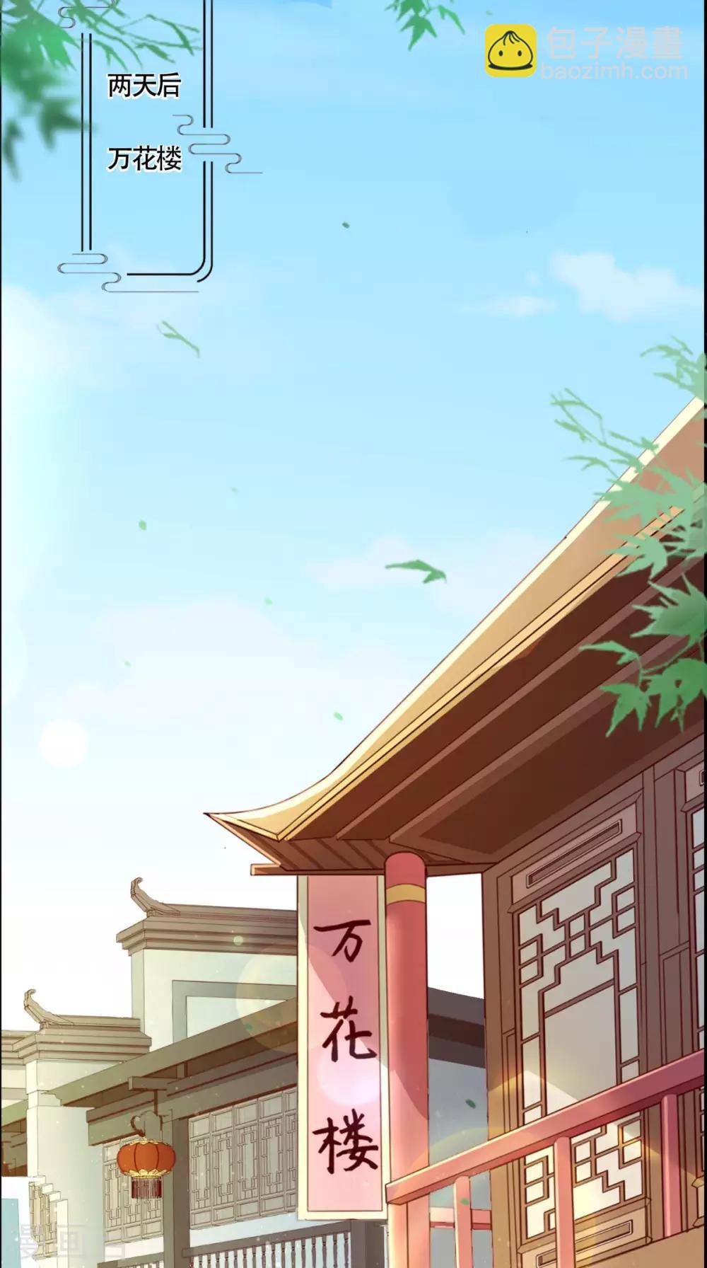 第31话 吃醋？