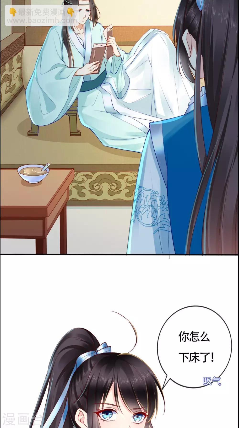 第31话 吃醋？