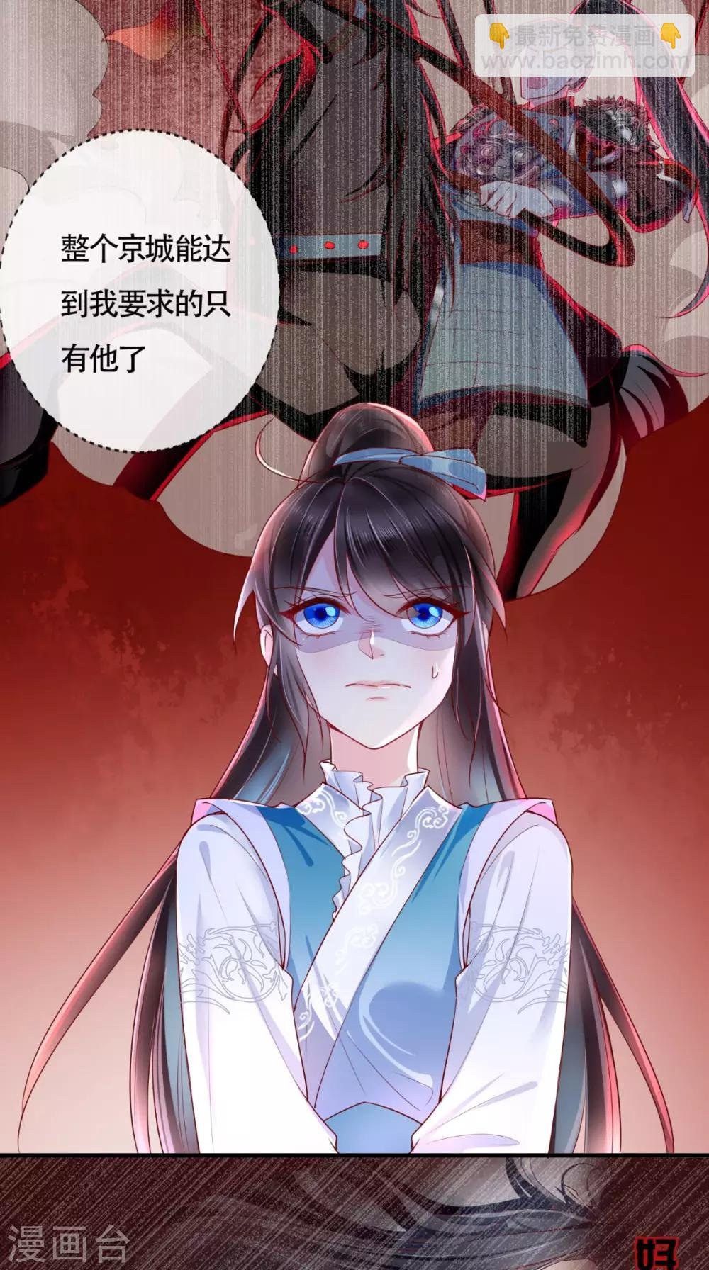 第32话 恐惧