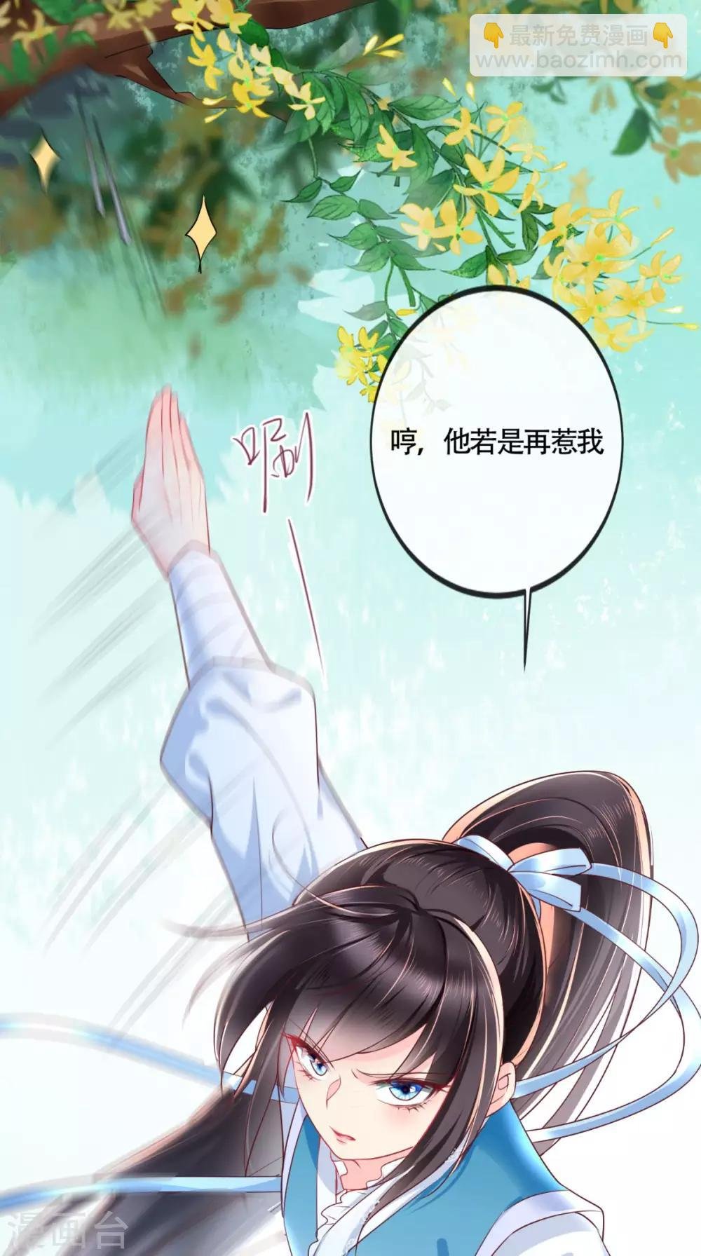 第32话 恐惧
