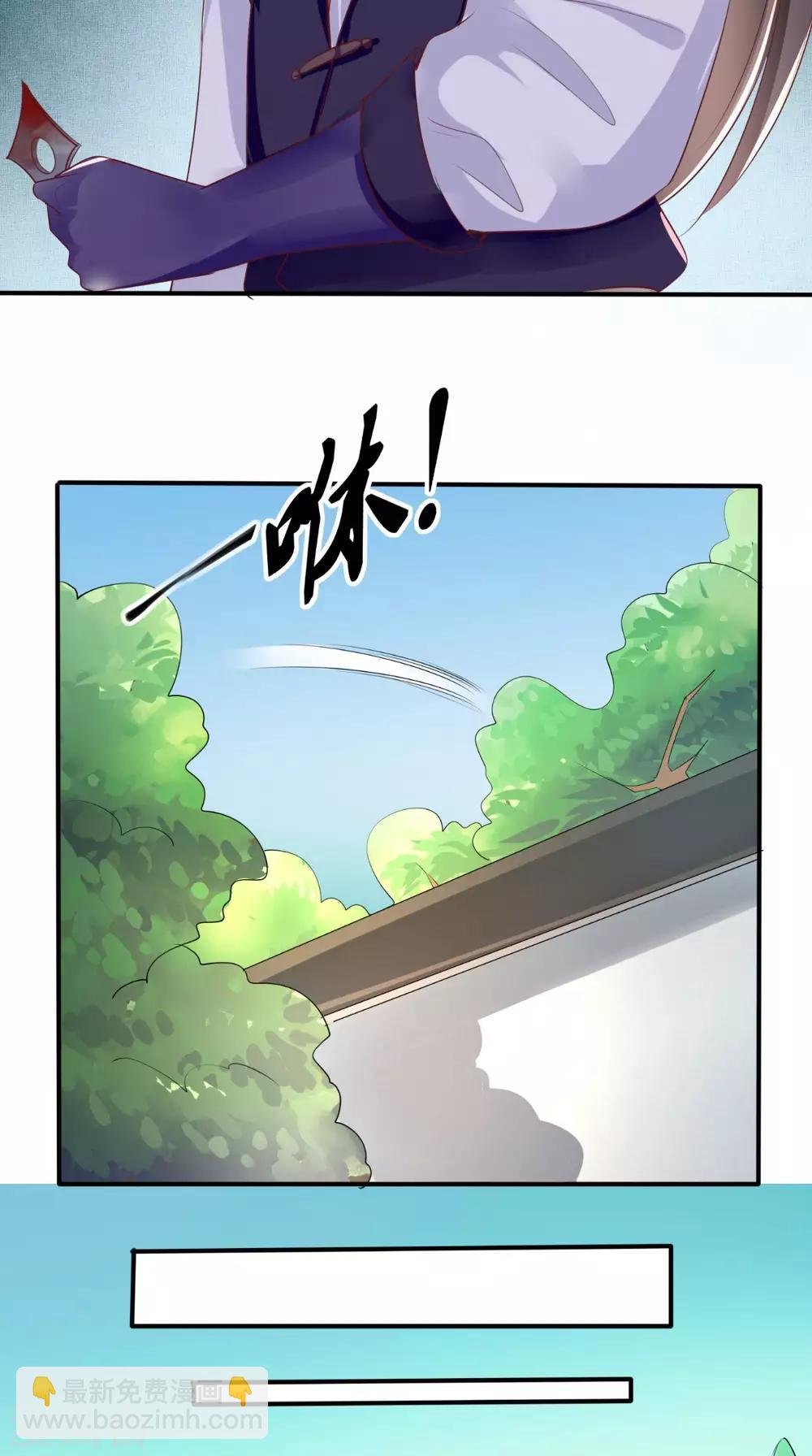 第32话 恐惧