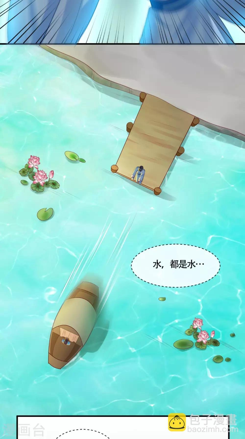 第32话 恐惧