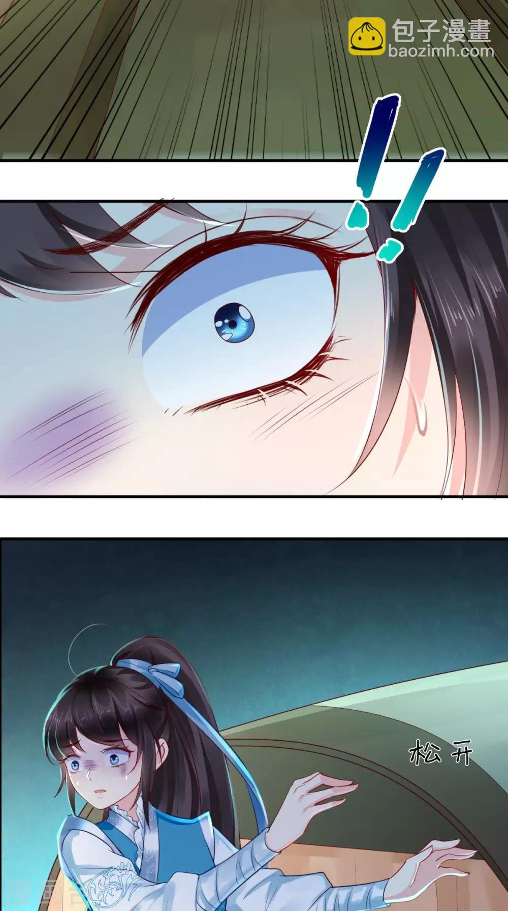 第32话 恐惧