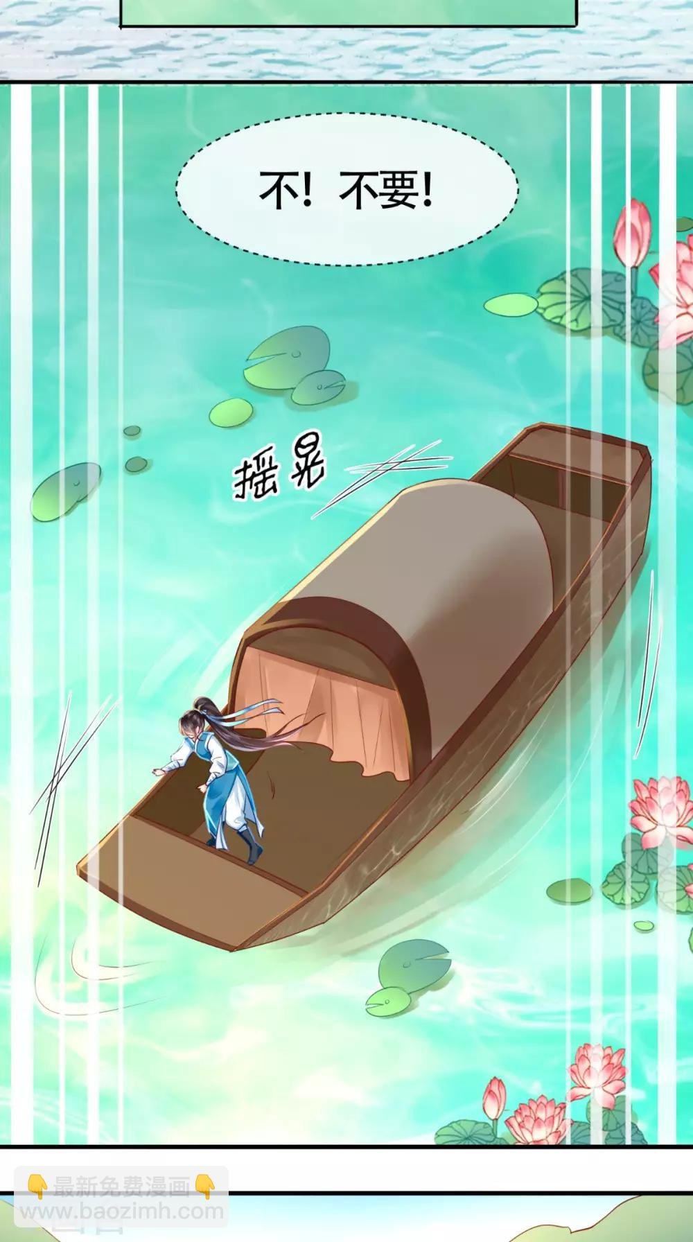 第32话 恐惧