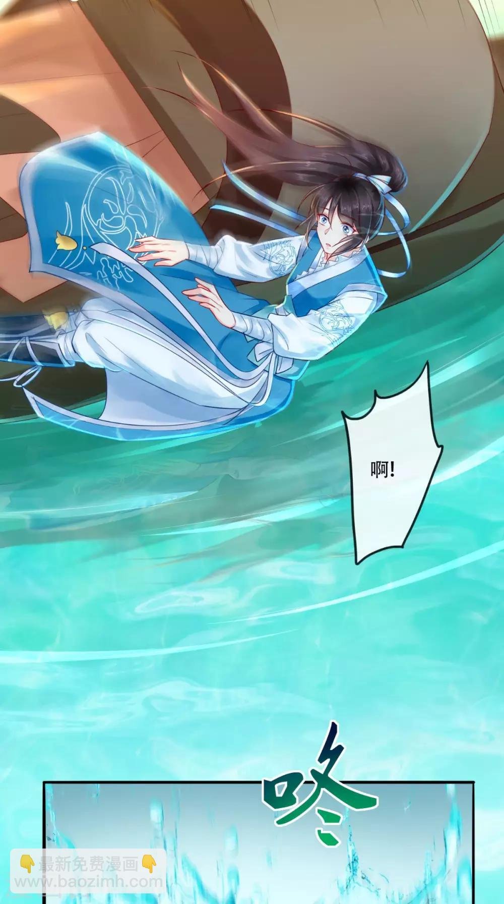 第32话 恐惧
