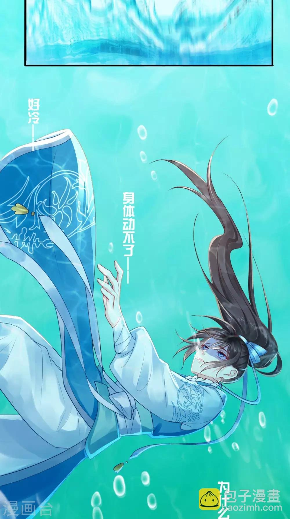 第32话 恐惧